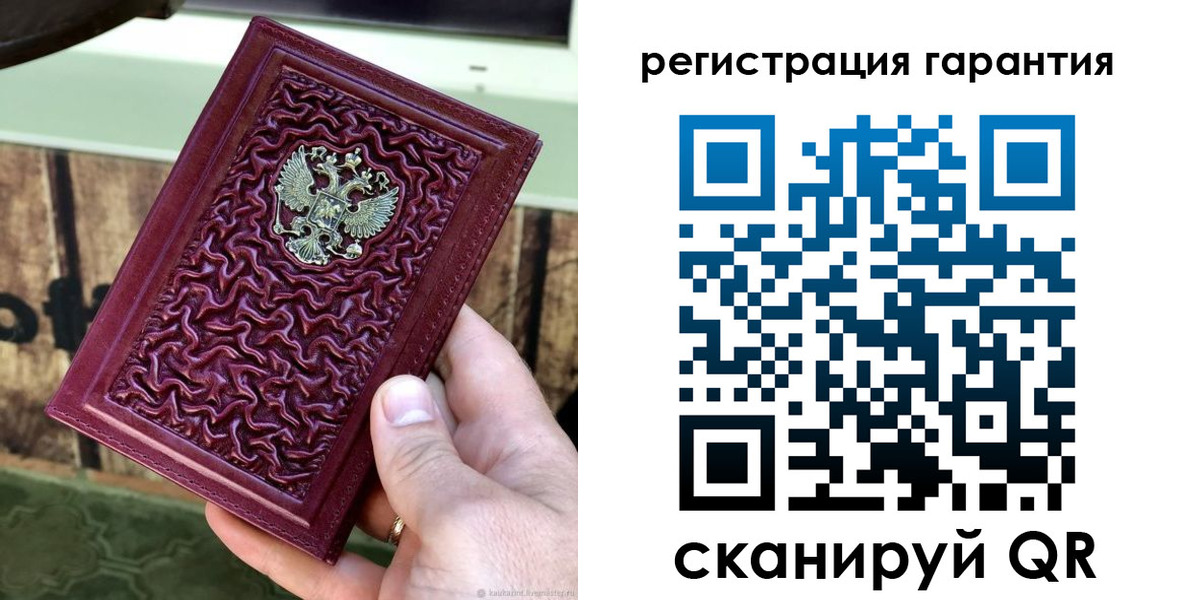 прописка иностранных граждан в Кунгуре
