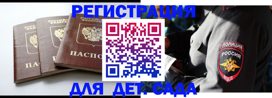 прописка поиск в Кунгуре