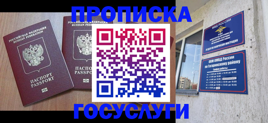 найти адрес прописки в Кунгуре