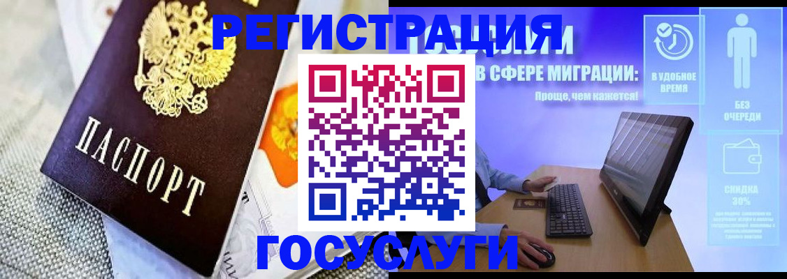 прописка поиск в Кунгуре